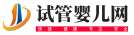 成都試管醫院