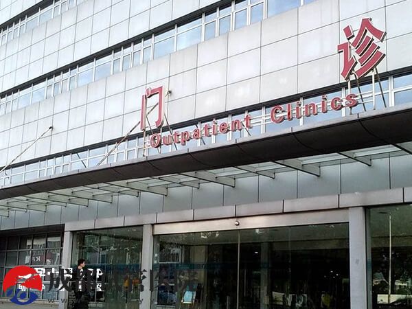三代試管嬰兒囊胚檢測所需時間公布，附異常結果處理方法(圖2)