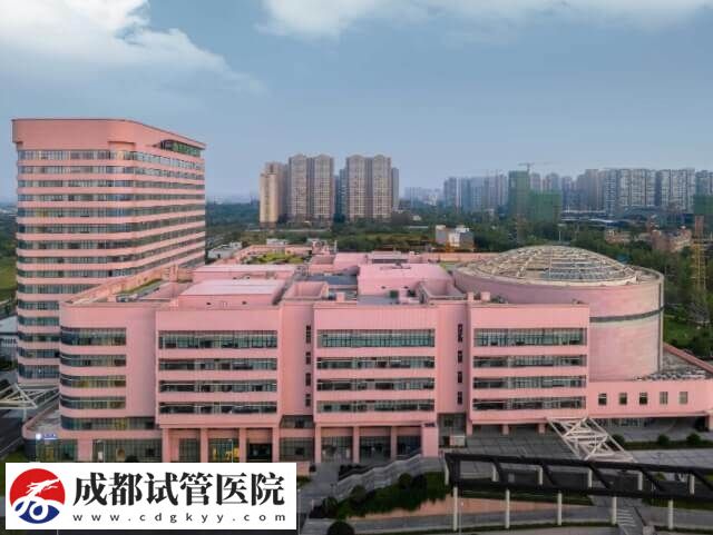 成都三代試管嬰兒機(jī)構(gòu)整理，錦江區(qū)這2兩家真心不錯(cuò)！(圖2)