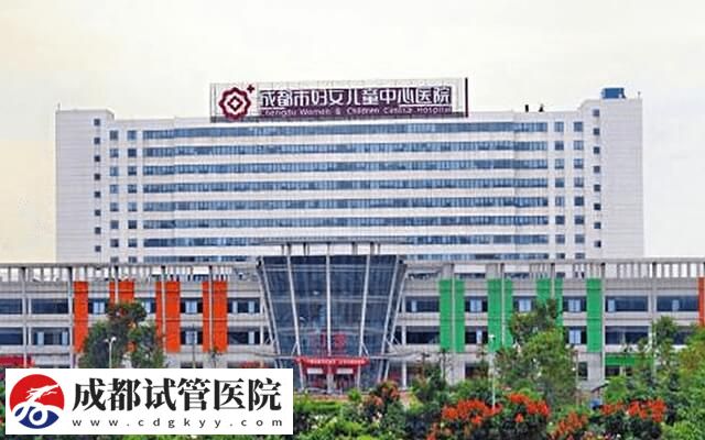 成都三代試管嬰兒機(jī)構(gòu)大盤(pán)點(diǎn)，龍泉驛區(qū)新增這家口碑不錯(cuò)！(圖1)
