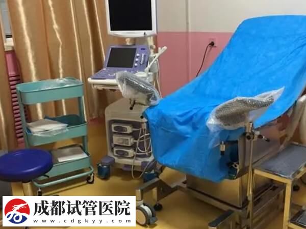 在成都做三代試管嬰兒檢查身體需要多少錢？(圖2)