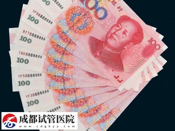 成都民營機構三代試管嬰兒花銷小？本地人：一個周期6.5萬起(圖1)