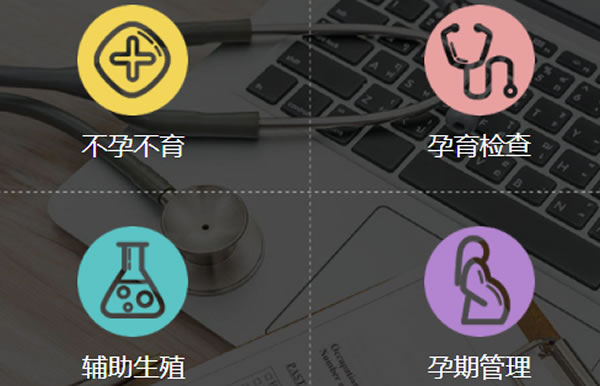 女性一旦懷孕后如何辨別懷的是男孩還是女孩？方法有哪些？(圖1)