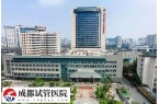 成都供卵試管嬰兒機(jī)構(gòu)哪家不錯(cuò)？省婦幼助孕